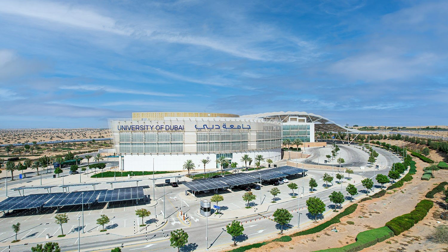 Best Universities in Dubai [Updated for 2022]